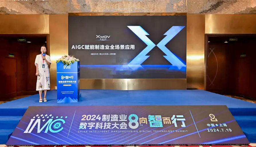 用这款AIGC视频工具制作发布1支视频，效果堪比100个销售！