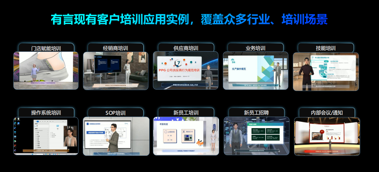 用好AI的企业增长远超同行，揭秘AI赋能企业培训“实用方法论”